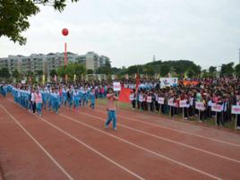 東莞市橫瀝鎮第二國小 東莞市橫瀝鎮第二國小