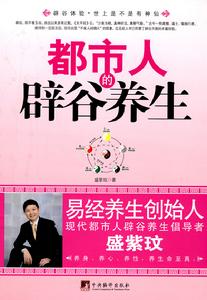 夏季養生 夏季養生