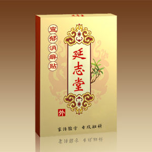 宣郁消癖貼 宣郁消癖貼