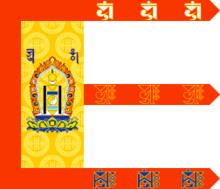 大蒙古國（博克多汗國）1911-1921