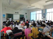 儋州市思源高中課堂