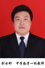 劉士彬[阜陽市第五人民醫院原檢驗科科長]