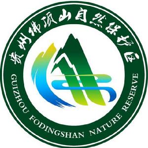 貴州佛頂山省級自然保護區 貴州佛頂山省級自然保護區