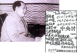 中國葛洲壩集團股份有限公司