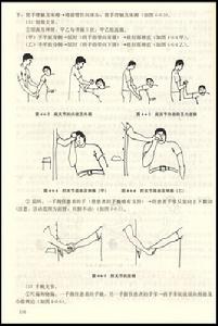 （圖）殘疾護理