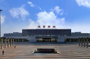 進賢南站 進賢南站