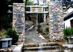 東萬山村 東萬山村