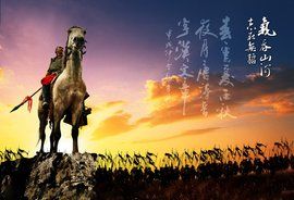 氣吞山河 氣吞山河