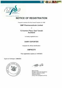 紐西蘭食品質量安全管理局頒發的乳製品出口證書