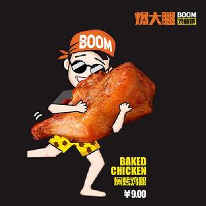 鄭州陽仔餐飲管理有限公司