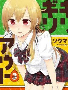 失禁少女 失禁少女