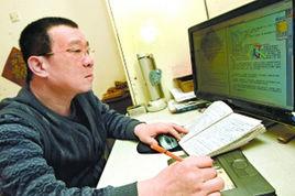 毛建軍[小說北京人作者]