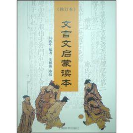 南岐之人 南岐之人