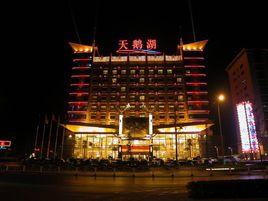 淮南天鵝湖大酒店 淮南天鵝湖大酒店