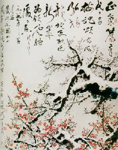 廣東省美術家協會