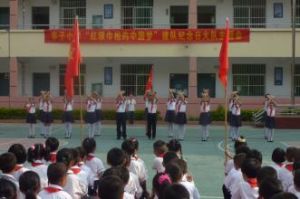 亭子國小 亭子國小