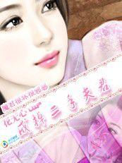 魔君很壞很邪惡:戒掉 魔君很壞很邪惡:戒掉