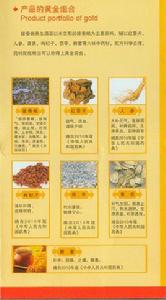 雄蠶蛾養生原料酒 雄蠶蛾養生原料酒