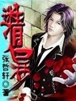 迷情異夢 迷情異夢