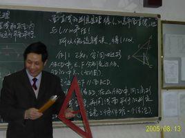 甘志國[東風高中教師]