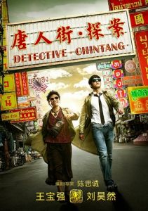 Detective Chinatown Detective Chinatown