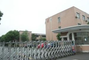 溫州華藝文化藝術學校 溫州華藝文化藝術學校