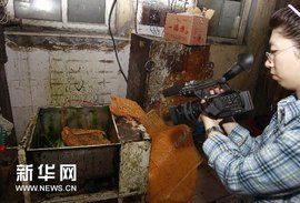 食品安全事件 食品安全事件