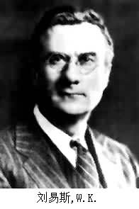 劉易斯，W.K.
