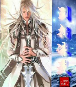 劍指誅天 劍指誅天