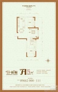 新星宇和順 新星宇和順