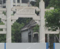 嶺南天地配套圖