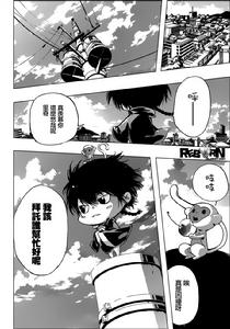 風（詛咒解除前）