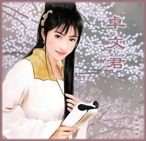 願得一心人白頭不相離 願得一心人白頭不相離