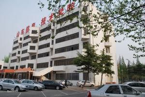 山東信息職業技術學院 山東信息職業技術學院