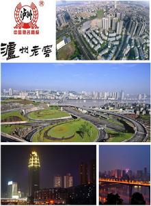 瀘州 瀘州