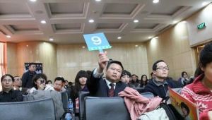 中國首場特殊人才拍賣會 中國首場特殊人才拍賣會