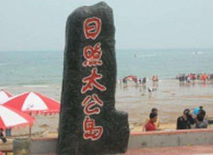 太公島風景區 太公島風景區