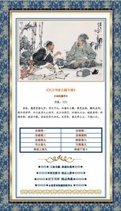 劉向新序 劉向新序