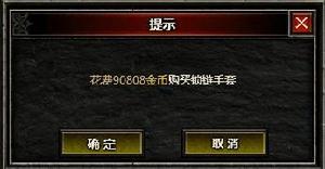 暗黑世界[2013年發行的角色扮演類網頁遊戲]