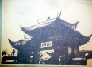 五軍都督府 五軍都督府