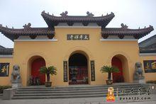 太平禪寺[江蘇省南通市太平禪寺]