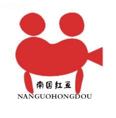 北京南國紅豆影視文化傳播有限公司 北京南國紅豆影視文化傳播有限公司