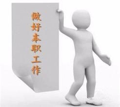 職務育種 職務育種