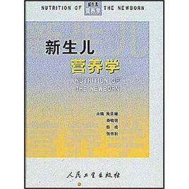 新生兒高血糖 新生兒高血糖