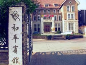 天津和平賓館 天津和平賓館