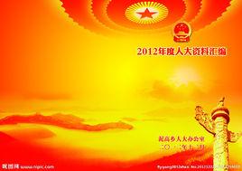 朱蒙[包頭市政府副市長]