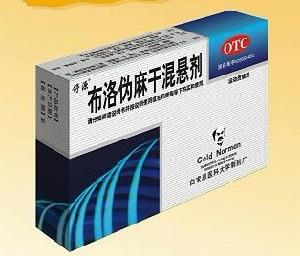 藥房聯盟布洛偽麻乾混懸劑(獨家劑型)