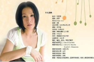 給十五歲的自己 給十五歲的自己