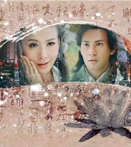 聊齋志異之梅女 聊齋志異之梅女