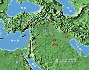 巴比倫人建立的巴比倫帝國